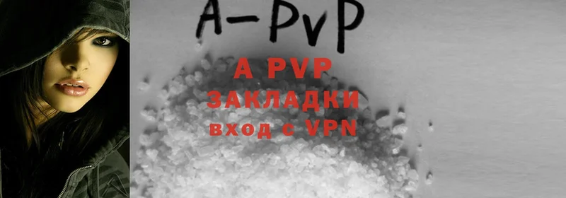 Alfa_PVP СК  Кунгур 