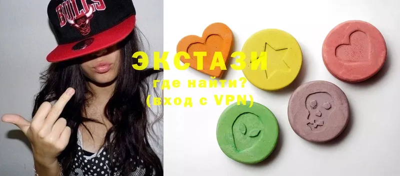 Ecstasy MDMA  Кунгур 