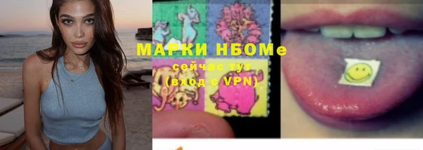 марки lsd Бронницы