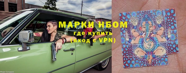 марки lsd Бронницы