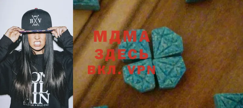 MDMA кристаллы  omg ТОР  Кунгур 